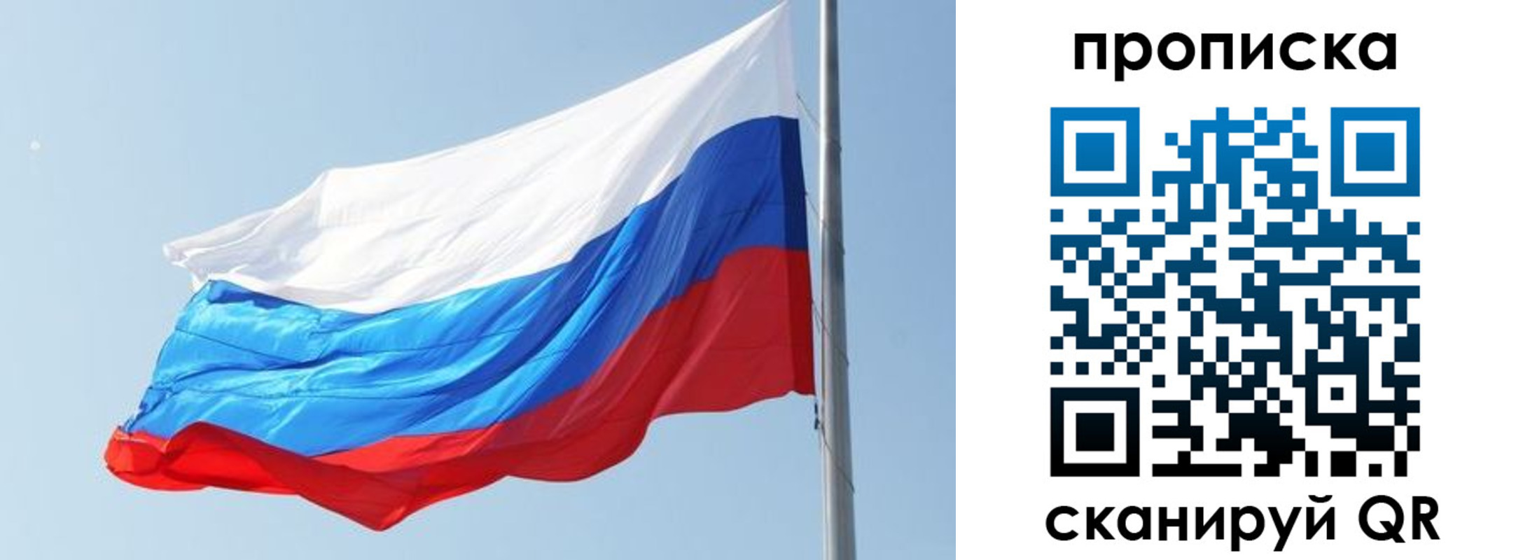 прописка для школы в Тульской области